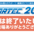 SPORTEC(スポルテック)2023に出展致しました